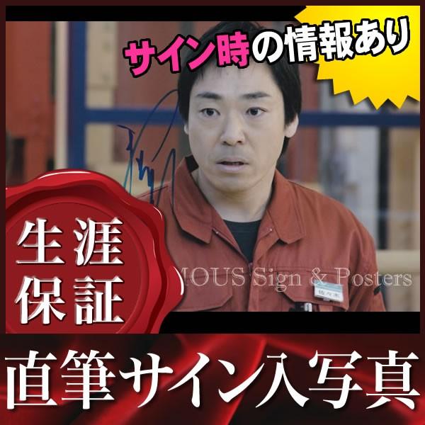 イ・ジョンソク　直筆サイン入り写真　証明書付き 2025年最新】イジョンソク サインの人気アイテム - メルカリ