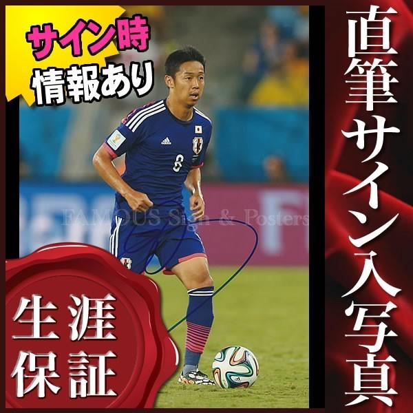 日本初の公式オンライン 日本代表 清武弘嗣選手のサイン - サッカー 