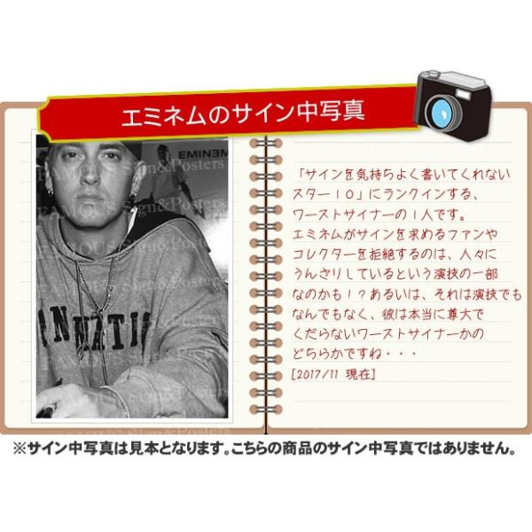 直筆サイン入り写真 エミネム EMINEM /8 Mile ザマーシャルマザーズLP 2 等 /ブロマイド オートグラフ /【Buyee】 Buyee  - Japanese Proxy Service | Buy from Japan!