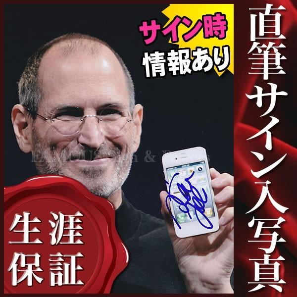 直筆サイン入り写真 スティーブジョブズ Steve Jobs /アップル Apple 共同創業者 /ブロマイド オートグラフ /【Buyee】  Buyee - Japanese Proxy Service | Buy from Japan!