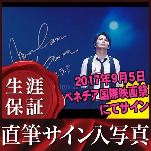 NORD サイン入りポスター 非売品