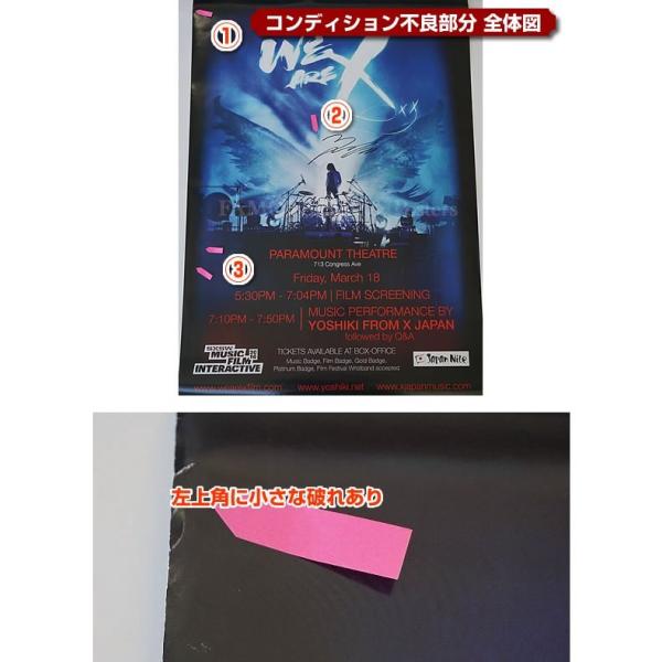 直筆サイン入りポスター X JAPAN エックスジャパン グッズ ヨシキ YOSHIKI /映画 WE ARE X オートグラフ /フレームなし  /【Buyee】