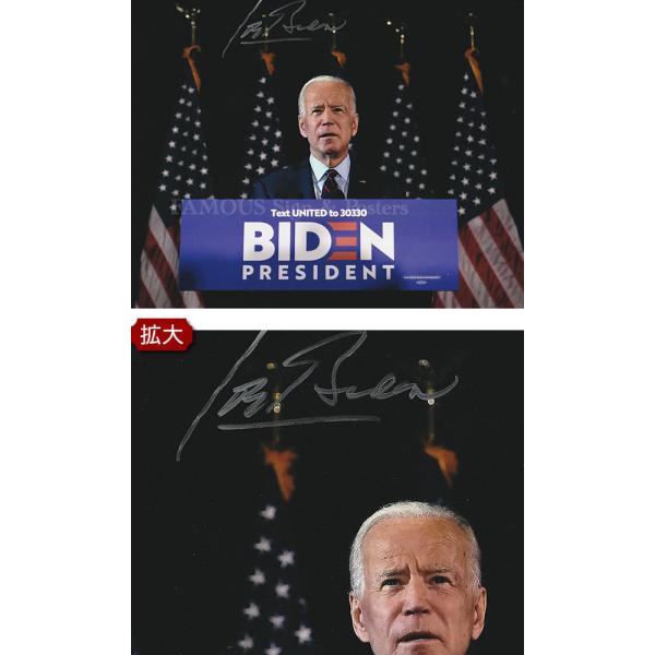 アメリカ次期大統領 グッズ ジョーバイデン Joe Biden 直筆サイン入り写真 オートグラフ フレーム別 /鑑定済み /【Buyee】