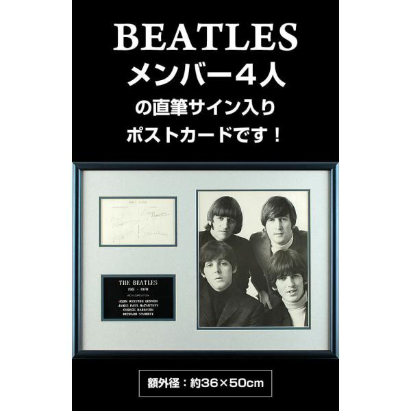 ビートルズ グッズ Beatles ジョンレノン ポールマッカートニー