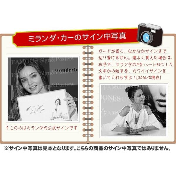 ミランダ・カー 直筆サイン入りフォトモデル 証明書付 Miranda Kerr②