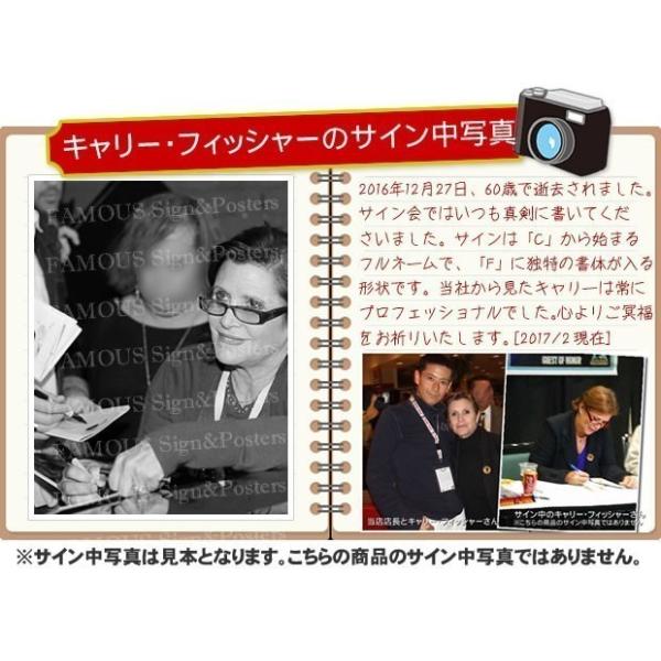 直筆サイン入り写真 スターウォーズ STAR WARS グッズ レイア姫