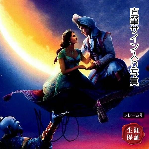 直筆サイン入り写真 アラジン グッズ ジャスミン ナオミ