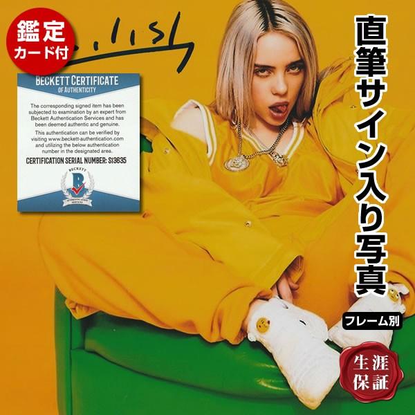 ビリーアイリッシュ グッズ Billie Eilish 直筆サイン入り写真 オート