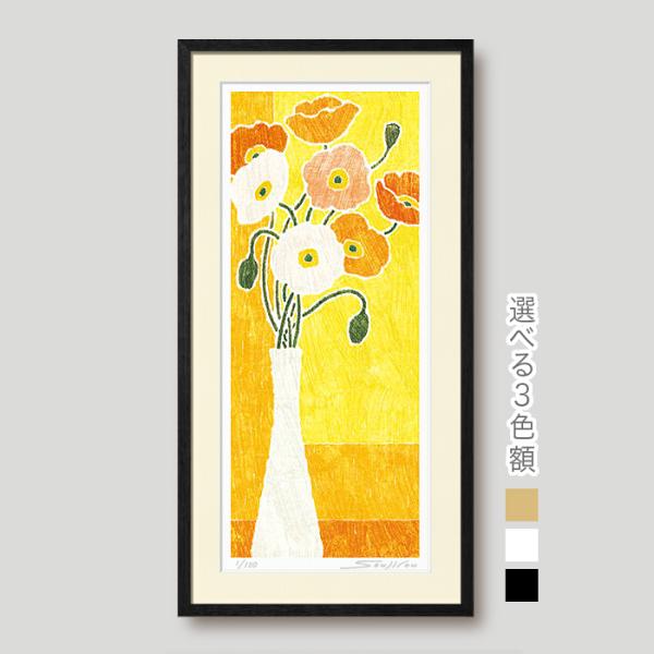 絵画 インテリア 風水 花の絵 おしゃれ 絵「白の花瓶と芥子の花束