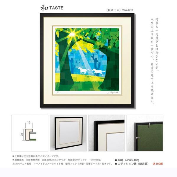 再生　抽象画　モダンアート　新築祝い　開業祝い　引越祝い　プレゼント　グレー　緑 再生 抽象画 モダンアート 新築祝い 開業祝い 引越祝い