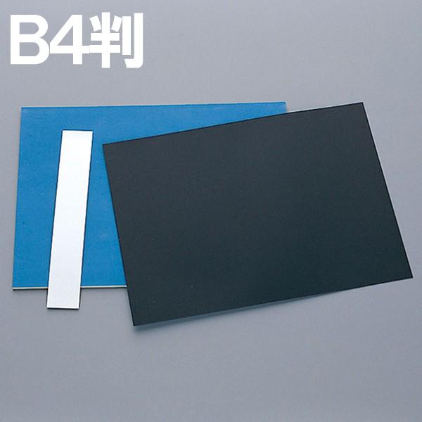 一版多色版画セット B4 【 凸版 版画板 版画 】 /【Buyee】 Buyee