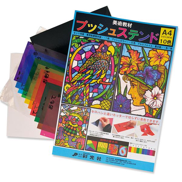 class101 画用紙と彩色和紙でつくるステンドグラス切り絵　キット kirie-298x300.jpg