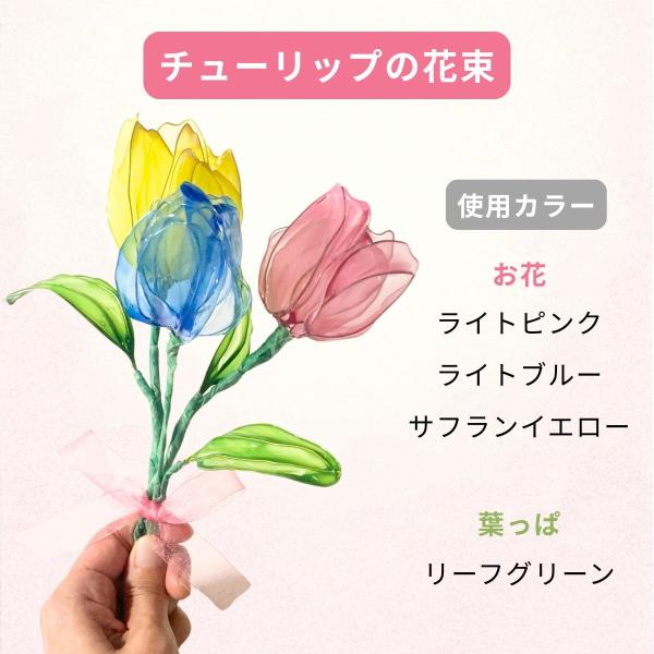 アメリカンフラワー ディップ液 160mL 【 ディップアート アメリカン