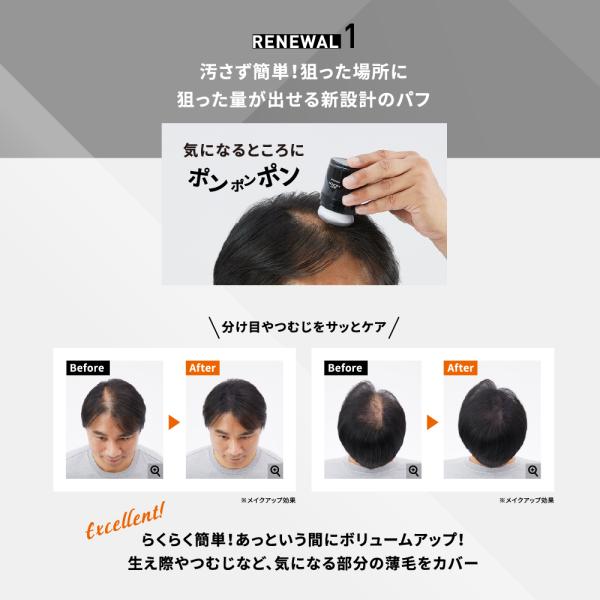 アートネイチャー 薄毛隠し 白髪隠し ボリュームアップ 増毛 アートネイチャー 薄毛隠し 白髪隠し ボリュームアップ 増毛