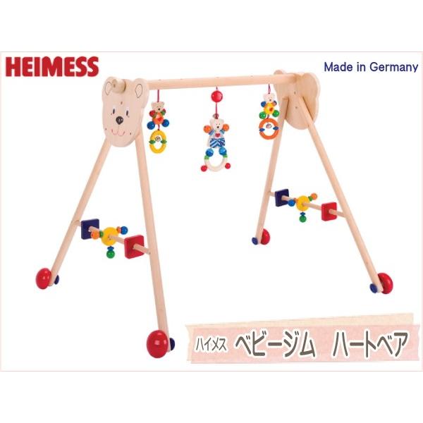 HEIMESS ハイメス ベビージム - 通販 - pinehotel.info