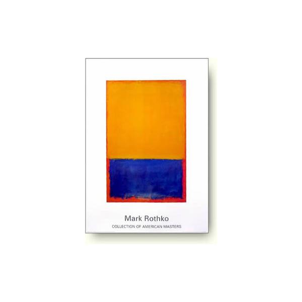 出荷区分D】マーク ロスコ Mark Rothko: Yellow, blue, orange (1955