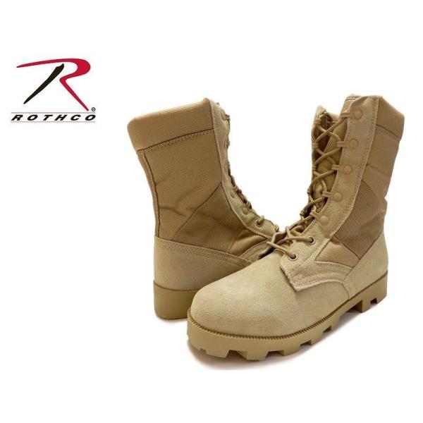 Rothco 2025 boots kanye