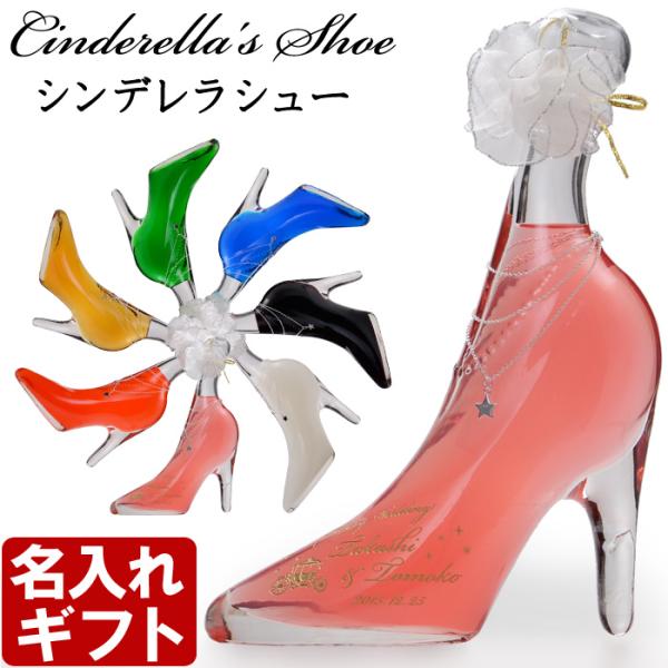 シンデレラシュー 未開封6本セット 9-cndrl-apr_1.jpg