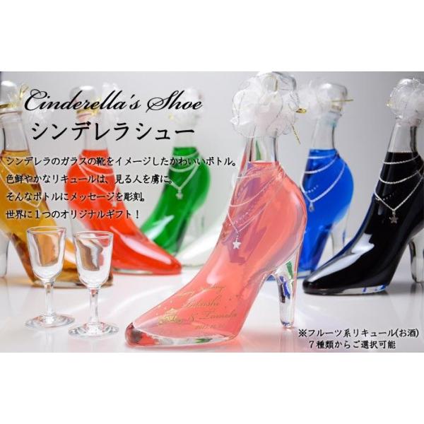 シンデレラシュー 未開封6本セット リキュール シンデレラ」の人気商品一覧 | 安い商品を通販サイト