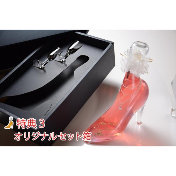 小傷あり ガラスの靴 シンデレラシュー リキュール 350ml 8本セット 名入れ プレゼント ガラスの靴 シンデレラ シュー サイド