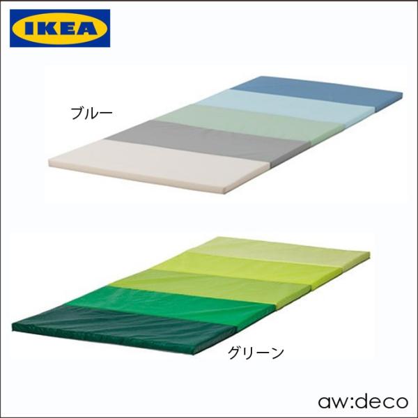 ikea チャイルドマット