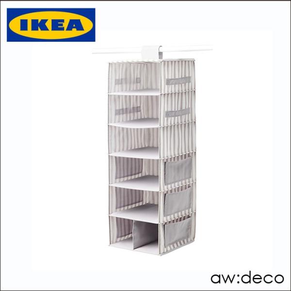 IKEA/イケアクローゼット用6段収納ボックス7箇所ボックス吊り下げ式