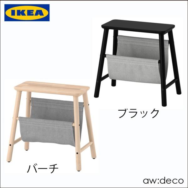 木製スツール ナチュラルウッド仕上げ　IKEA IKEA/イケア 木製スツール 収納機能付き 踏み台 木製スツール 北欧