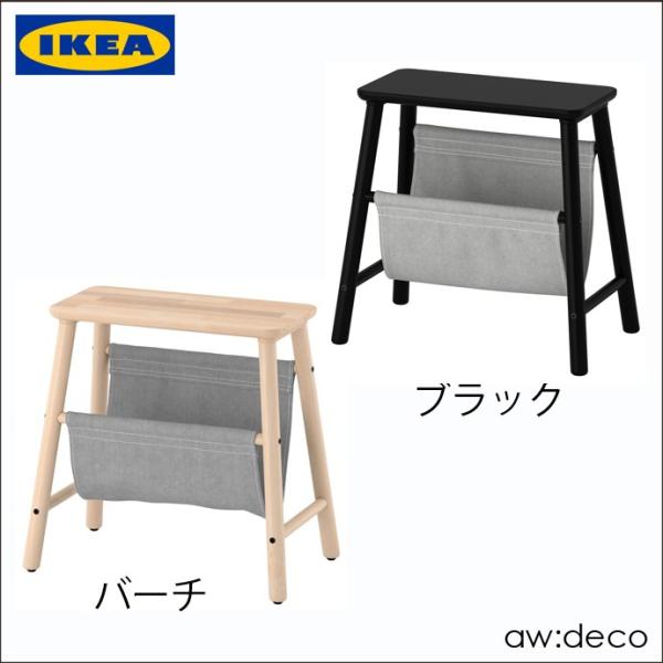 IKEA/イケア木製スツール収納機能付き踏み台木製スツール北欧チェア