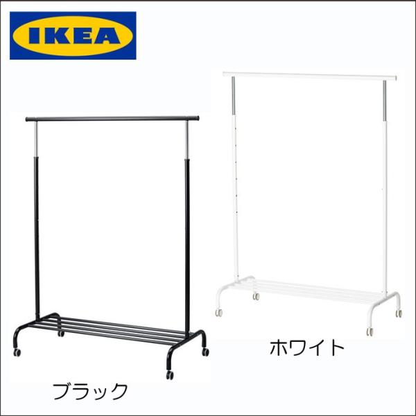 IKEA/イケア シングルハンガーラック キャスター付き ポール洋服