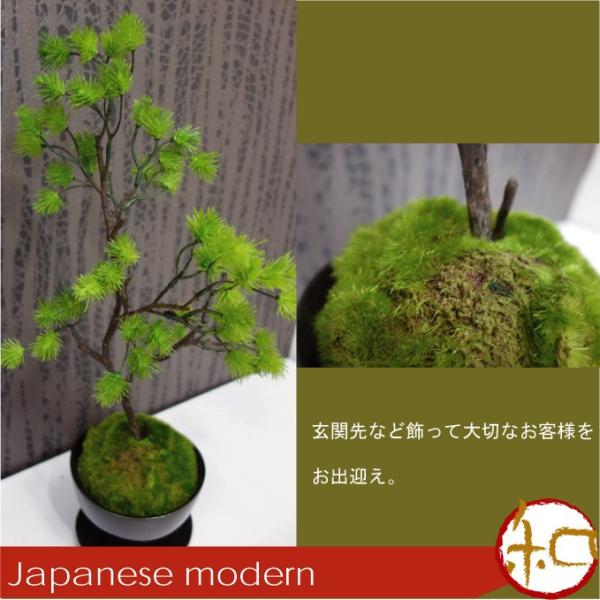 無光触媒 人工観葉植物【松の苔玉】オリジナルフェイクグリーン 無光触媒 人工観葉植物【松の苔玉】オリジナルフェイクグリーン