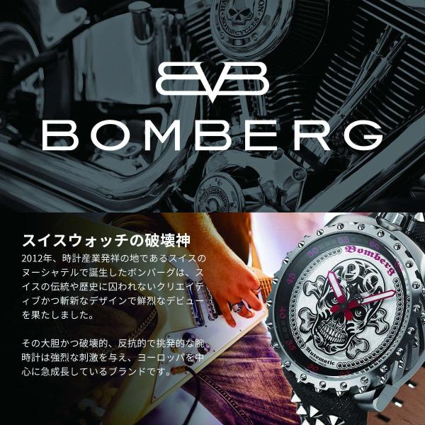 ボンバーグ BOMBERG ボルト68 バダス リミテッドエディション - 腕時計