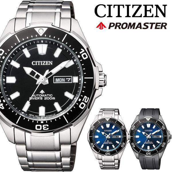 Citizen ny0070 online