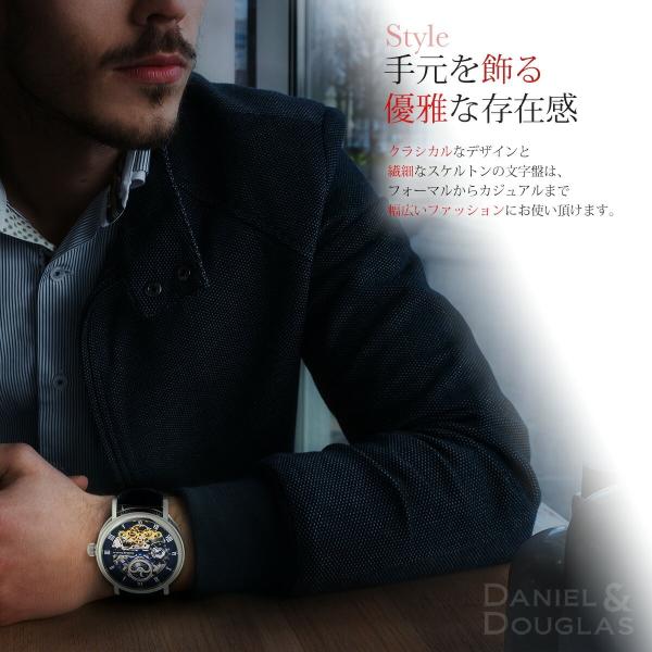 ダニエルアンドダグラス 腕時計 メンズ 40代 50代 ブランド 自動巻き
