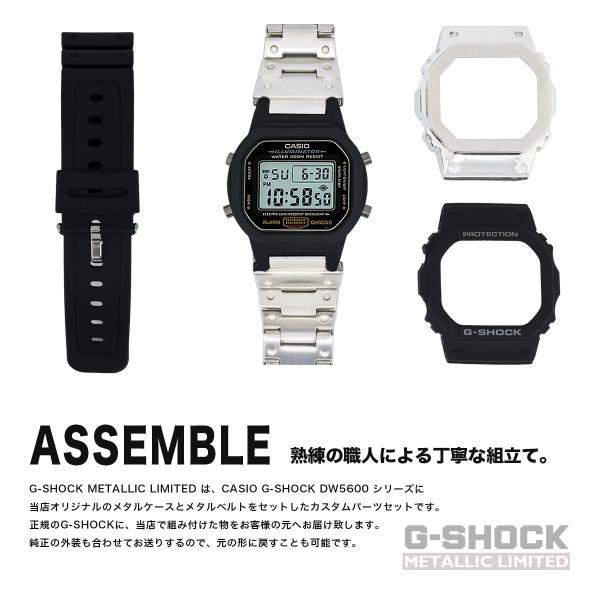 G-SHOCK Gショック カスタム ペアウォッチ メンズ デジタル メタル