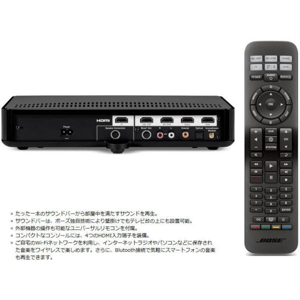 ボーズ ホームシアターシステム Bose SoundTouch 130 home theater system SoundTouch 130 新品  送料無料 /【Buyee】 Buyee - Japanese Proxy Service | Buy from Japan!