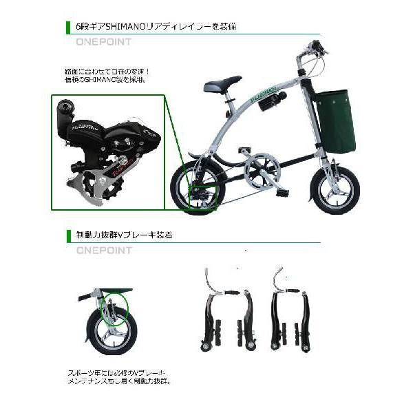 おりたたみ自転車14インチ SHIMANO6段ギア装着。アルミフレーム