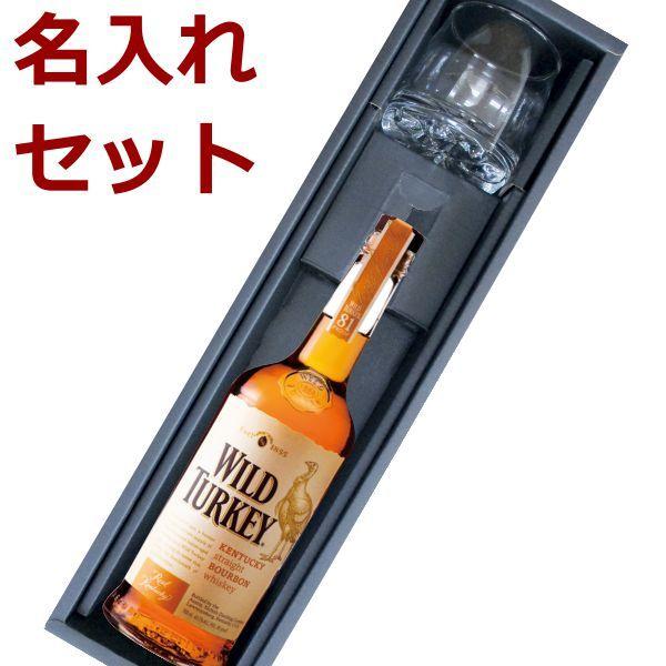 Wild Turkey ウイスキー ミニチュアボトル 2本セットl Wild Turkey