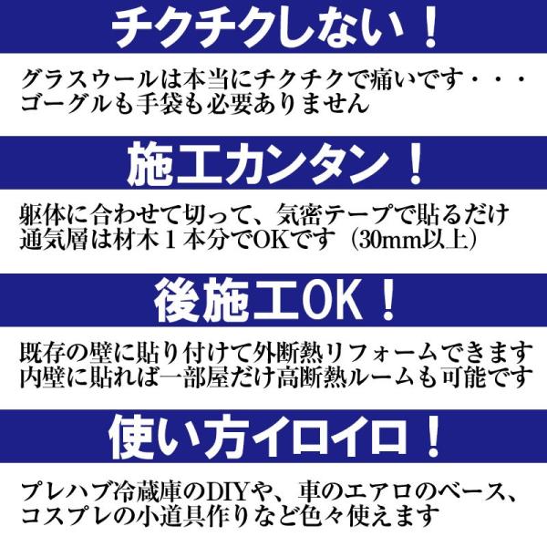 断熱材 送料無料 カネライトフォーム 3種b 30mm 九州限定 1820*910 DIYセルフビルド向け ミラフォームMKS/スタイロエース2同等品  スタイロフォーム /【Buyee】 Buyee - Japanese Proxy Service | Buy from Japan!