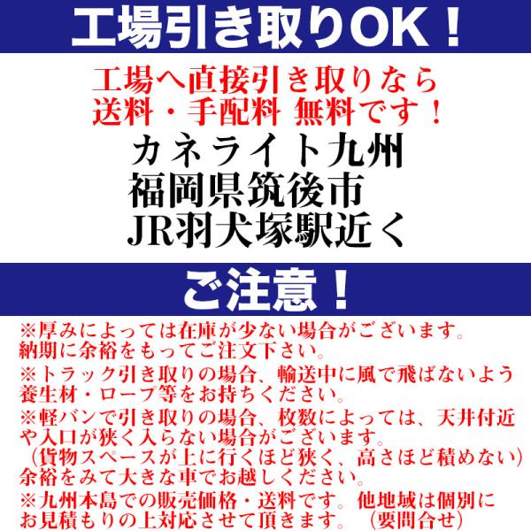 断熱材 送料無料 カネライトフォーム 3種b 30mm 九州限定 1820*910 DIYセルフビルド向け ミラフォームMKS/スタイロエース2同等品  スタイロフォーム /【Buyee】 Buyee - Japanese Proxy Service | Buy from Japan!