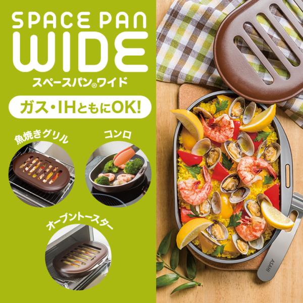 グリルパン 蓋付き IH ガス ノンフライ調理 魚焼きグリル オーブン 