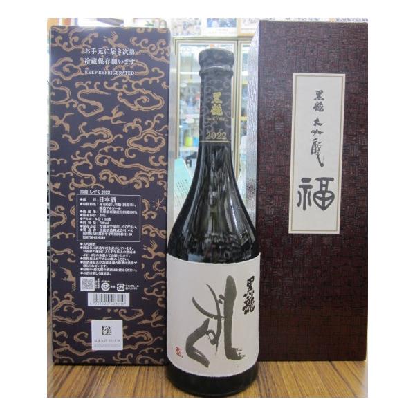 黒龍しずく(大吟醸)720ml入り(定価6600円)黒龍酒造大吟醸飲み比べ