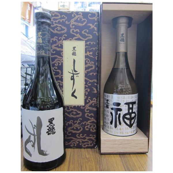 黒龍 しずく 720ml 暗い 限定酒