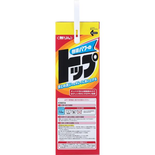 大容量 無リン トップ 洗濯洗剤 粉末 3200g ライオン LION 洗濯用洗剤