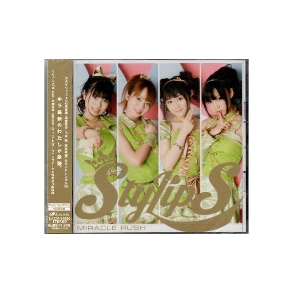 StylipS MIRACLE RUSH(初回限定盤)(DVD付) 新古品未開封))yga06-079