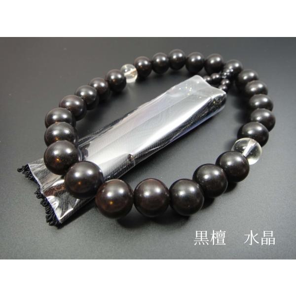 数珠男性用念珠天然木黒檀紫檀12mm 水晶虎目石御念珠/【Buyee】 bot-online