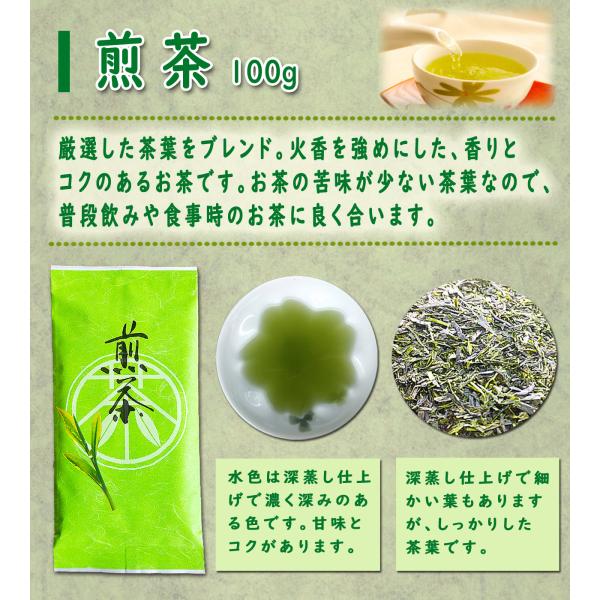 お茶選べる八女茶3本セット煎茶100ｇ 白折100ｇ 抹茶入り玄米茶100ｇ