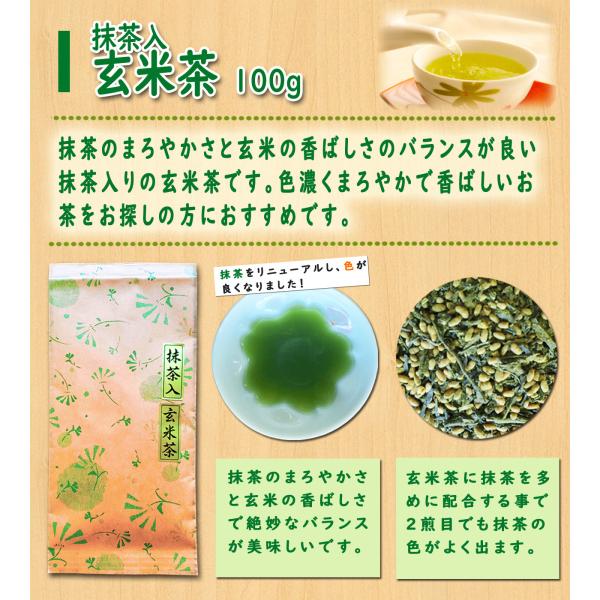 お茶選べる八女茶3本セット煎茶100ｇ 白折100ｇ 抹茶入り玄米茶100ｇ