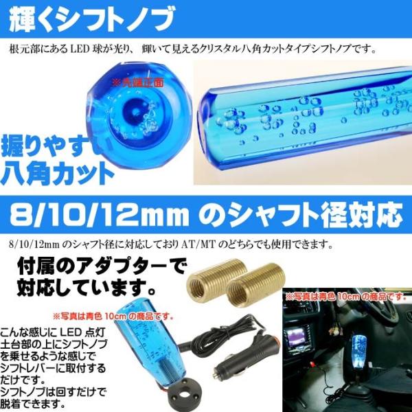 アルファード　ALPHARD　シフトノブ レバー　7色点灯ハンドボールクリスタル トヨタ アルファード専用 クリスタルシフトノブ LED7色発光 RGB