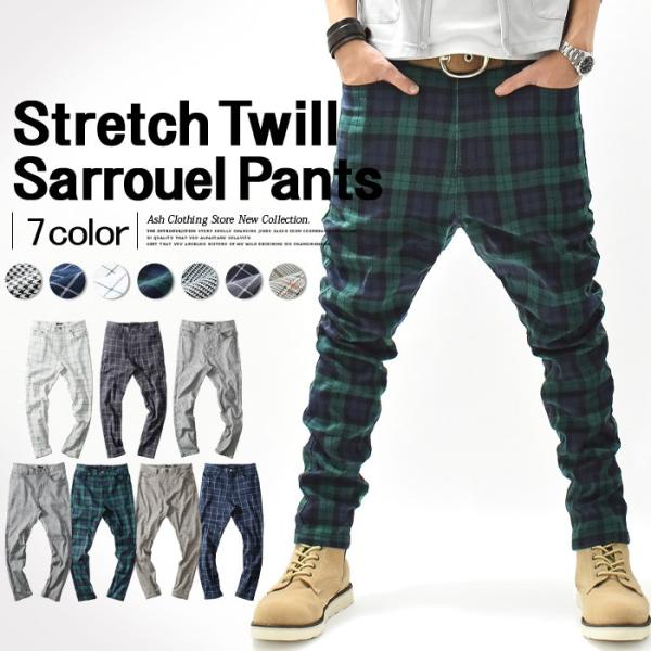 bishool スリム スラックス サルエル 楽天市場】サルエルパンツ メンズ サルエル スキニーパンツ