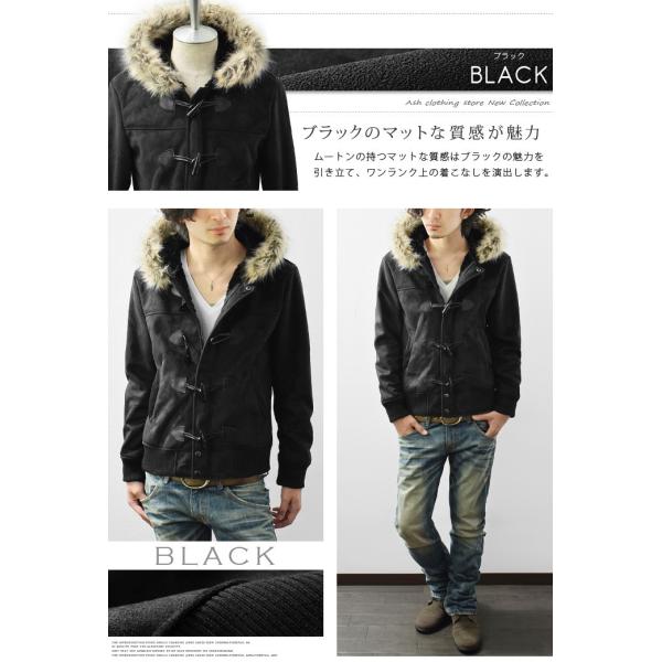 ダッフルボタンムートンジャケット | ファッション通販サイト NUGU